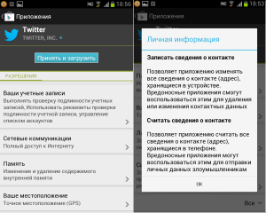 Android-App-Permissions