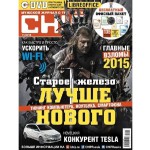 CHIP_Zabrovskiy_Anatoliy_article
