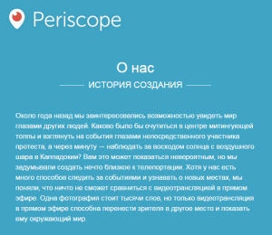 Periscope_tv